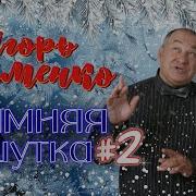 Маменко Новое