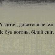 Нежно Тина Кароль Минус