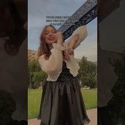 Маринад Как Парень