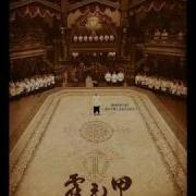 Shigeru Umebayashi Huo Yuan Jia