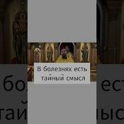 О Болезнях Андрей Ткачев