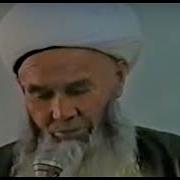 Хофиз Бобо Махрам Манам