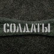 Не Вернутся Годы Братка Юность Вся По Ходу