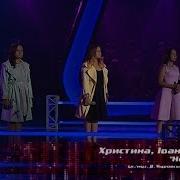 Кристина Иванна Селин Небо Это Я