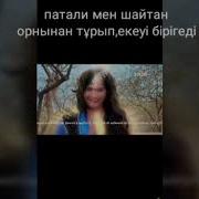 Патали Деви Мен Симар