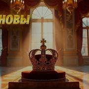 Мы Гуляли Сним Вдвоем Пригласил