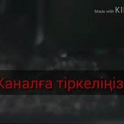 Каракесек Кутемін Көп Жылдар Отседе