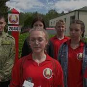 Юные Друзья Пограничников