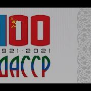 100 Хитов Дагестана