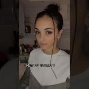 Девочкам Нравится Когда Её За Талию Обнимают Только Тсс Это Тайна