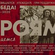 Героям Посвящается Григорий Лепс Jony Emin