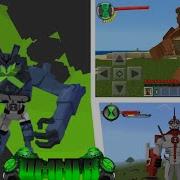 The New Update Ben 10 Addon New Aliens Is Cool Omni R V0 2 Addon Mods For Mcpe 1 20 80 Xm7Mdx El Fire محمد الناري