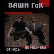 Альберт Кабардов Когда Закончится Дождь