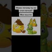 Вупсень И Пупсень Я Это Всё Твое Шуточки