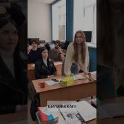 Пишем Классная Работа В Смысле Классная