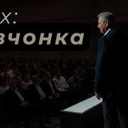 Сергей Кушнарь Девчонка