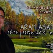Aram Asatryan Mi Axjik Ka Mer Bakum