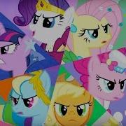 My Little Pony Rus Самый Лучший Вечер