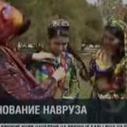 Навруз Муборак Шаҳриёр
