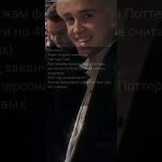 Грязнокровка Вставай