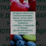Музыка Русская Мем
