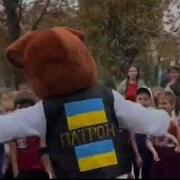 Ура Перемога Будет
