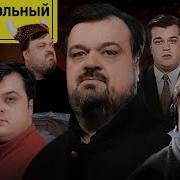 Футбольный Комментатор Уткин