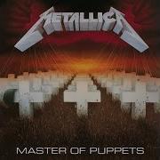 Metallica Orion Guitar Backing Track