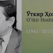 Узбеклар Уткир Хошимов