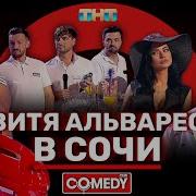 Релокация Бузова Скачать