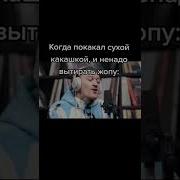 Кайфарик Благо Вайт