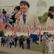 Куорсуннаах Кетер Кыыл