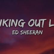 Thinking Out Loud Lyrics