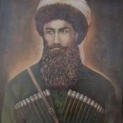 Чеченские Песни Шейх Мансур