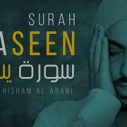 Yasin Omar Hisham
