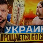 Реально Качает