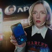 Посмотрим Кто Круче