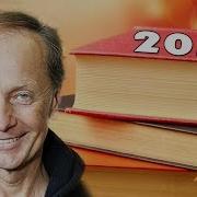 Книги Н Задорнова