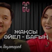 Досымжан Танатаров