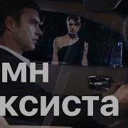 Перекрёстки Автострады Миражи