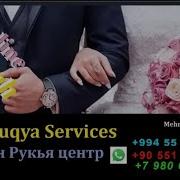 Ближайших Брак Рукья