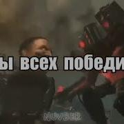 Гимн Камераменов 1 Час
