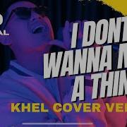 Aerosmith I Don T Want To Miss A Thing Khel Pangilinan Michael Pangilinan