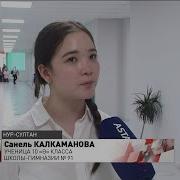 Выборы Президента Школы