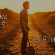 Шон Репи Нав