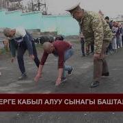 Эми Аскерге Барчулардын Физикалык Даярдыгы Да Текшерилет Жигиттердин Абалы Начар