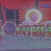 Москва Майская Ремикс