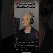 Поздравление От Шамана С Днем Рождения