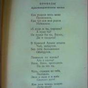 Как Родная Меня Мать Провожала Караоке