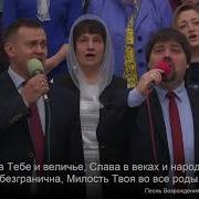 20 Сентября 2020 Утро Воскресное Богослужение Церковь Спасение